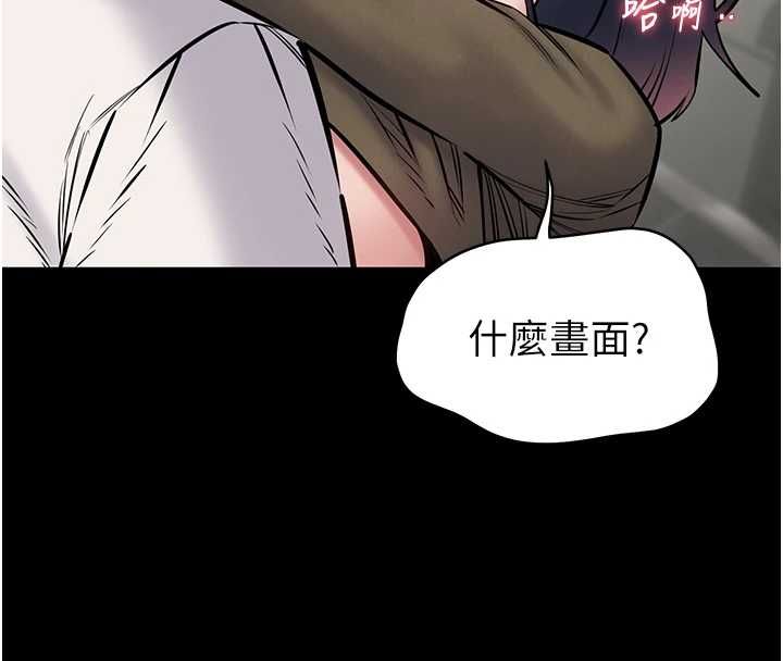 为民服务App第23話-今晚吃母乳大餐