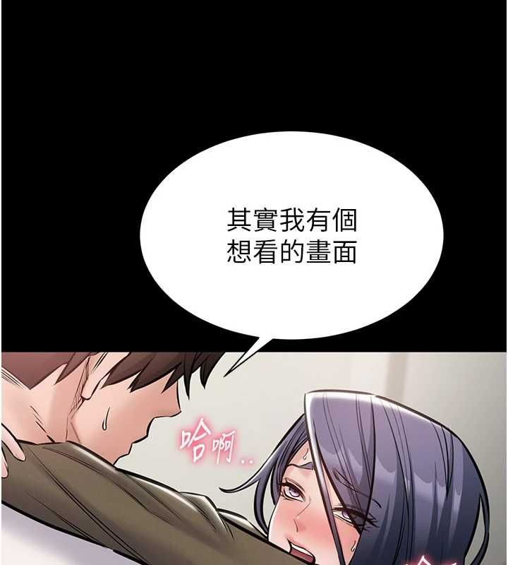 为民服务App第23話-今晚吃母乳大餐