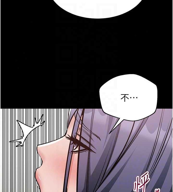为民服务App第23話-今晚吃母乳大餐
