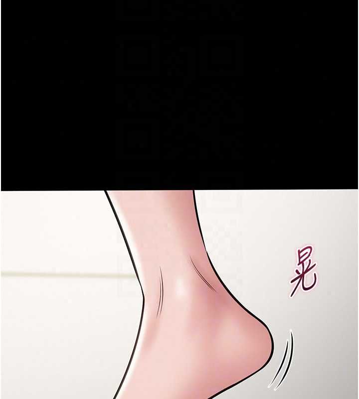为民服务App第23話-今晚吃母乳大餐