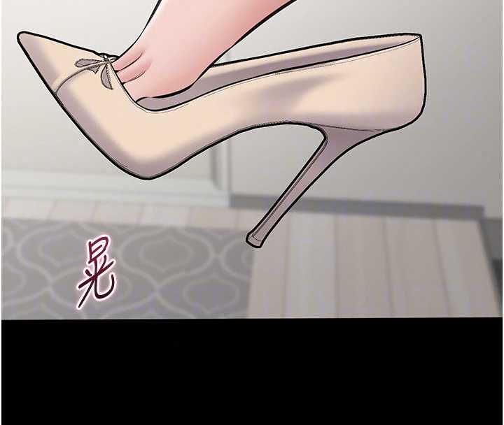 为民服务App第23話-今晚吃母乳大餐