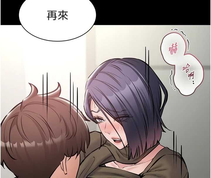 为民服务App第23話-今晚吃母乳大餐