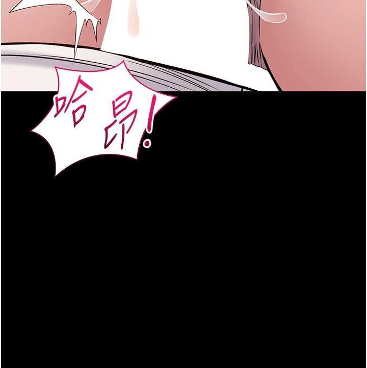 为民服务App第23話-今晚吃母乳大餐