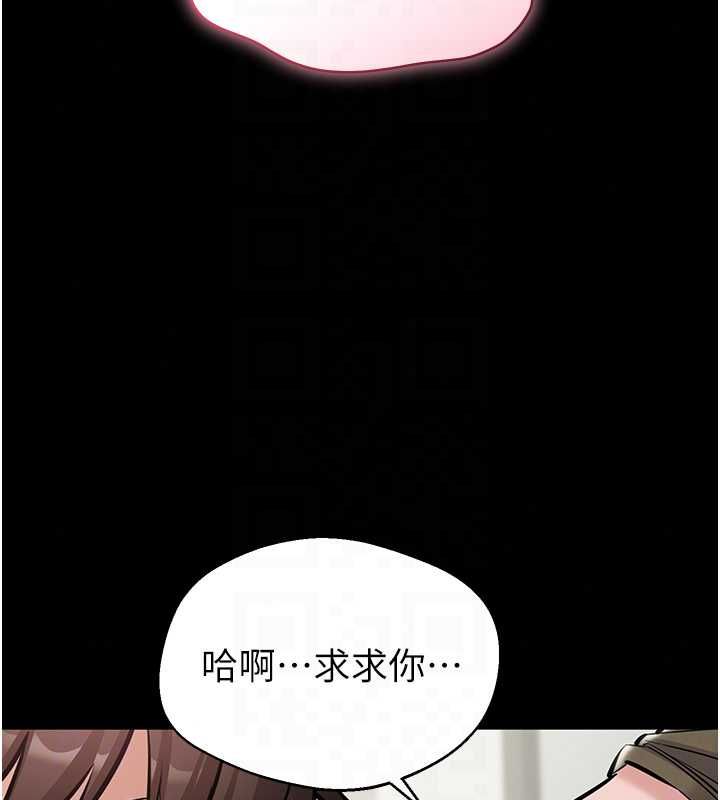为民服务App第23話-今晚吃母乳大餐