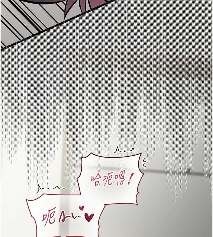 为民服务App第23話-今晚吃母乳大餐