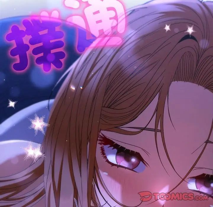 她们教会我的事第44話