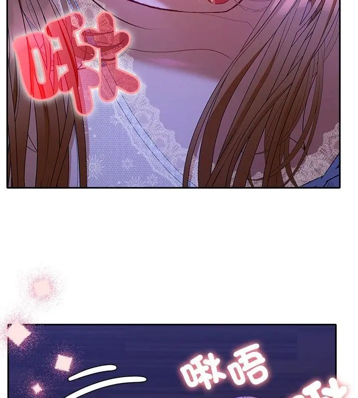 她们教会我的事第44話