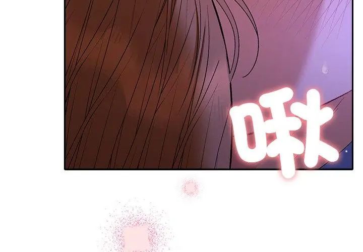 她们教会我的事第44話