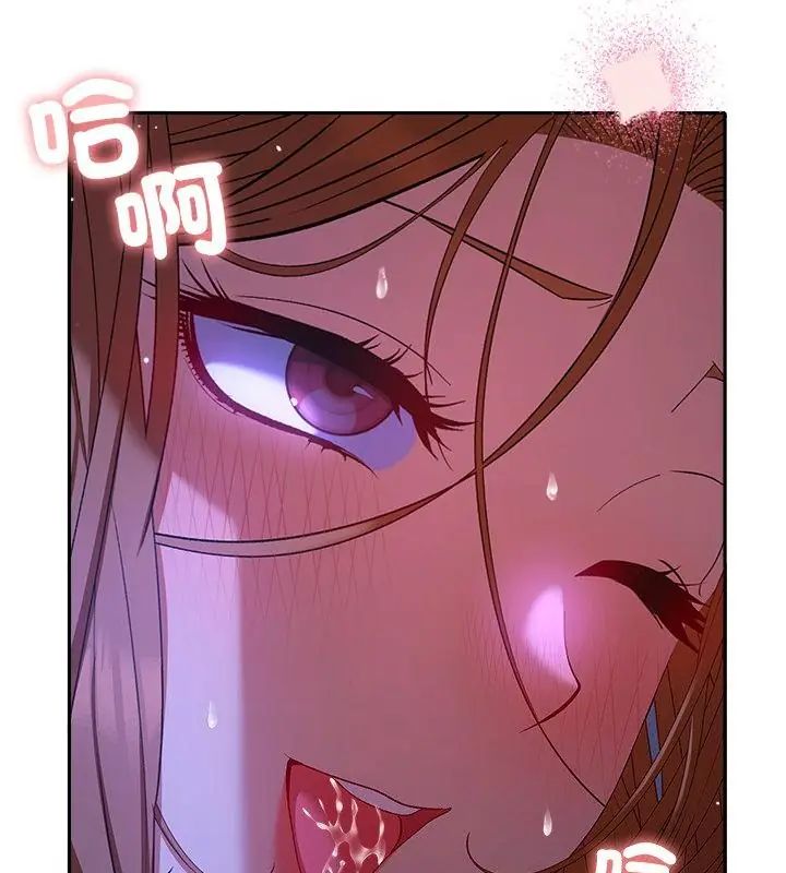 她们教会我的事第44話
