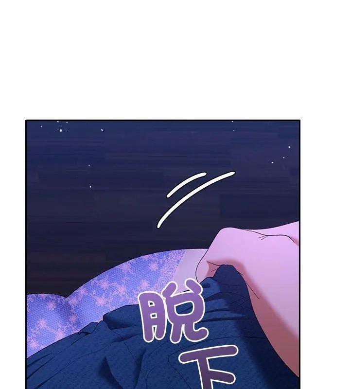 她们教会我的事第44話