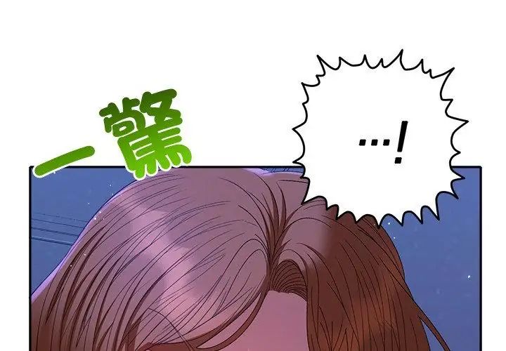 她们教会我的事第44話