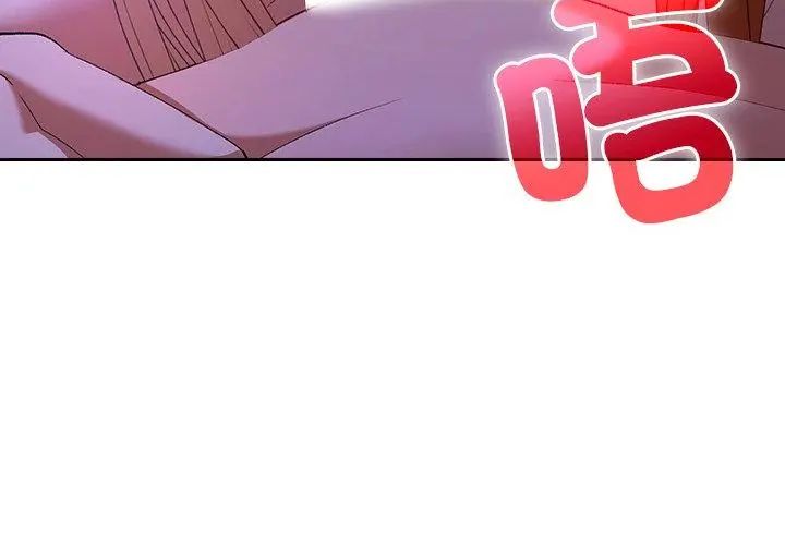 她们教会我的事第44話