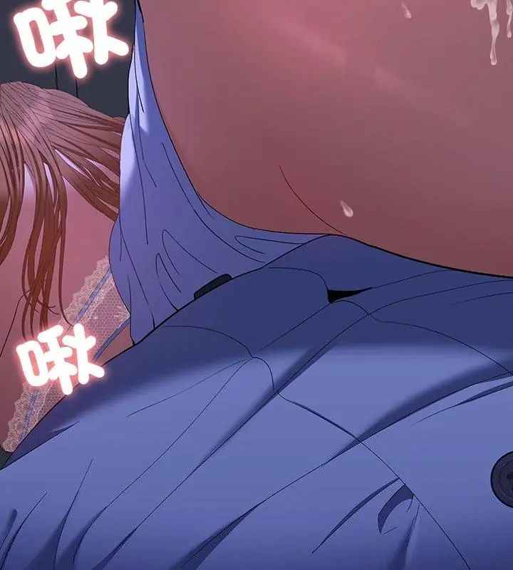 她们教会我的事第44話