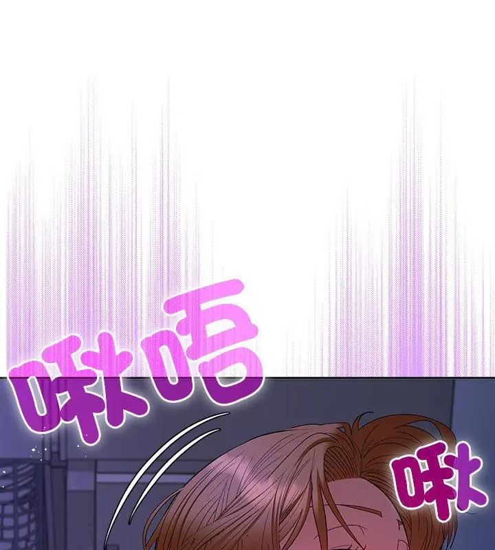 她们教会我的事第44話
