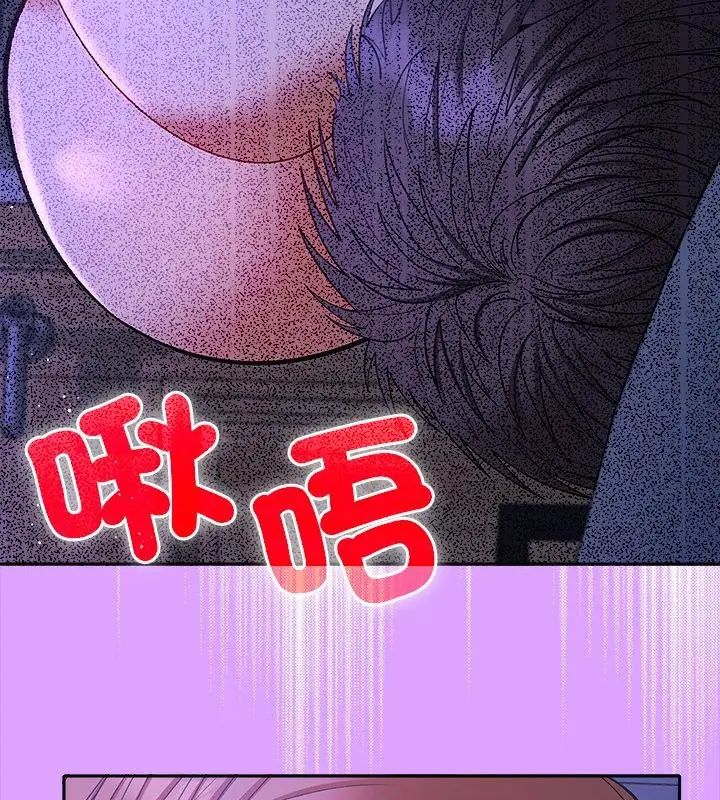 她们教会我的事第44話