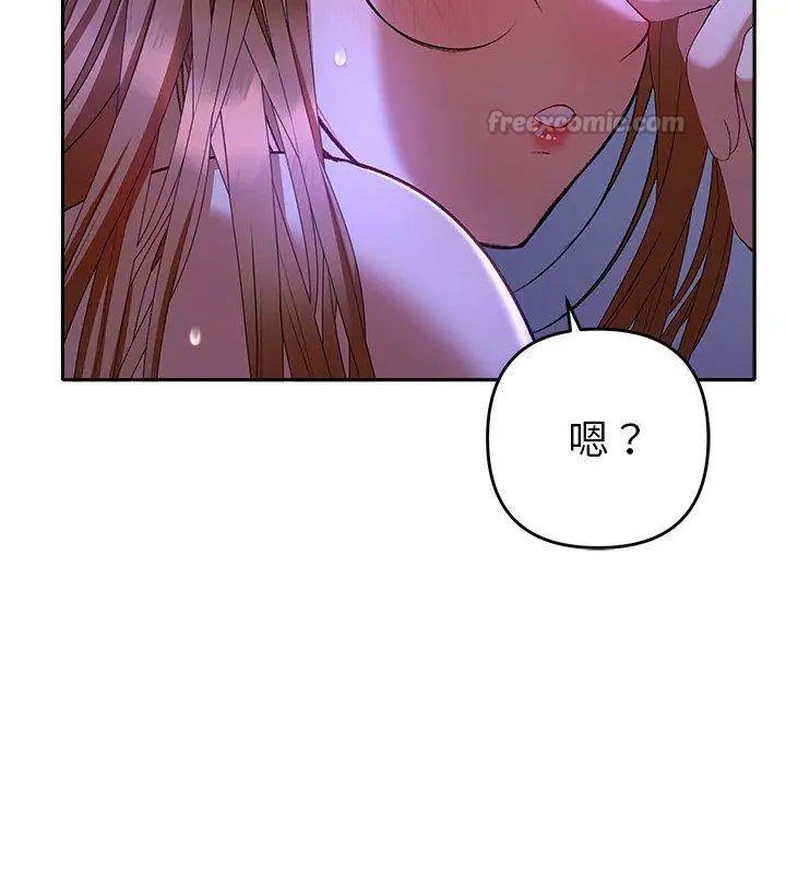 她们教会我的事第44話