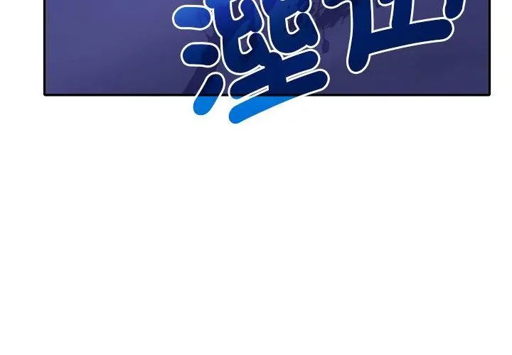 她们教会我的事第44話