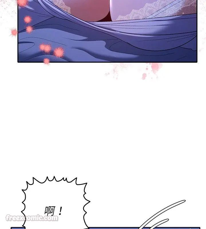 她们教会我的事第44話