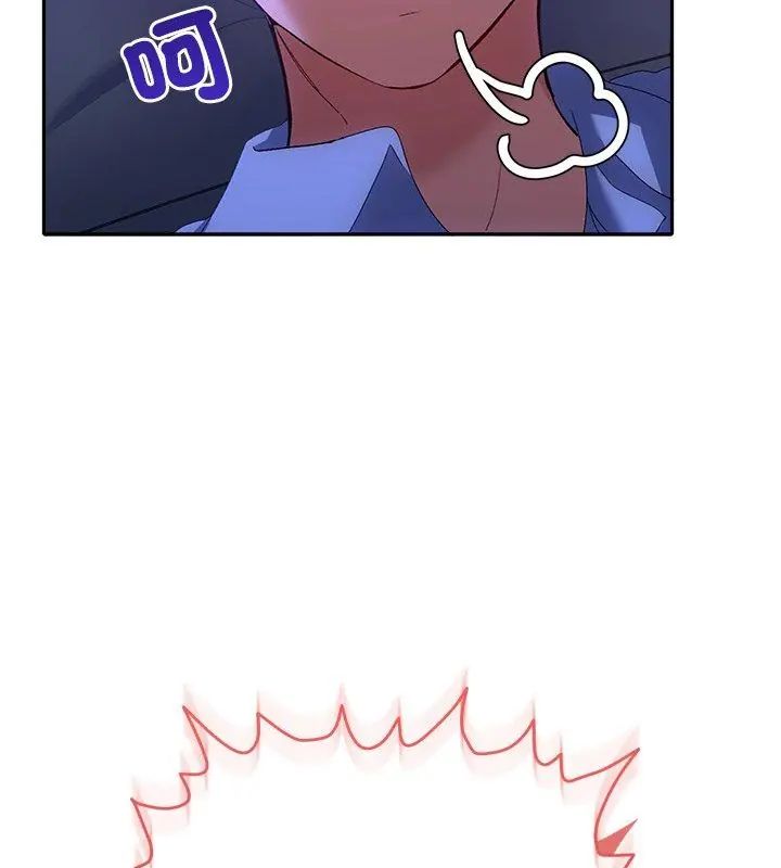 她们教会我的事第44話