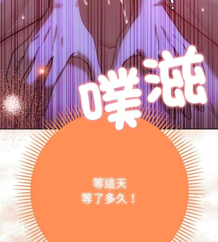 她们教会我的事第44話
