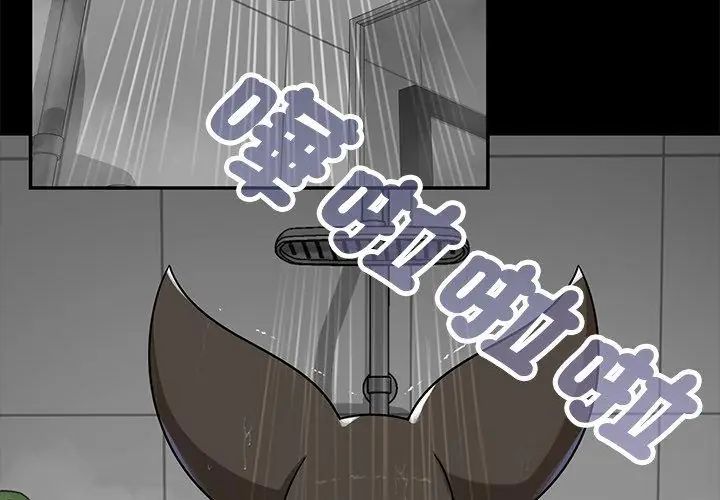野兽的王国第35話