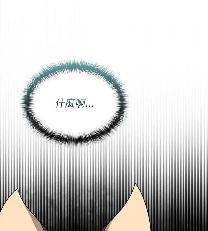 野兽的王国第35話