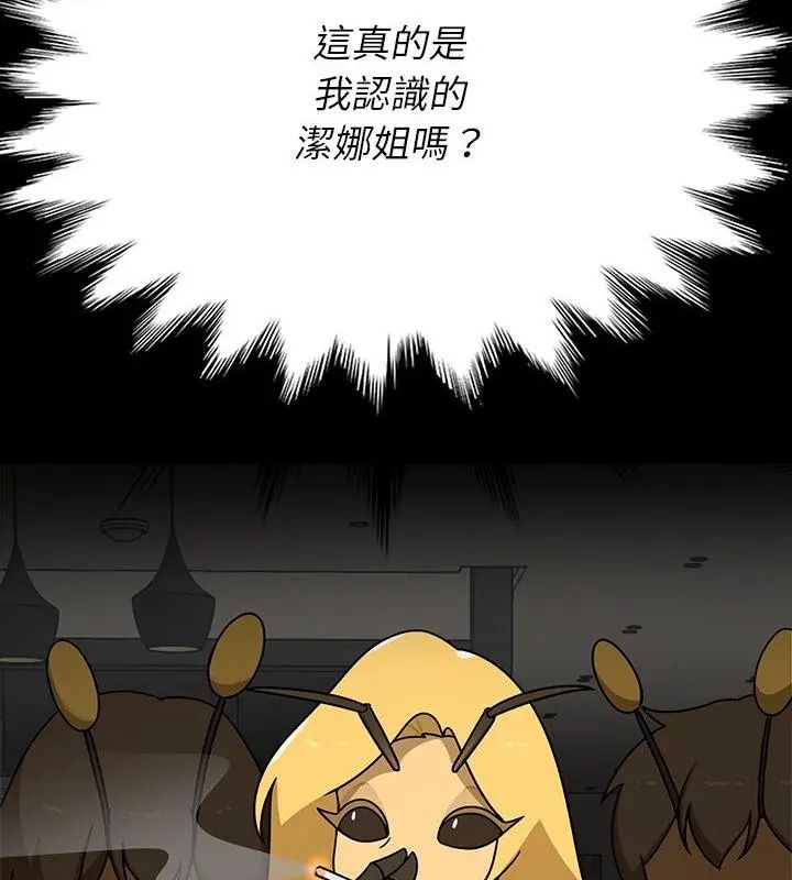 野兽的王国第35話