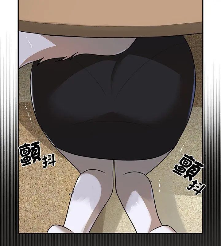 野兽的王国第35話