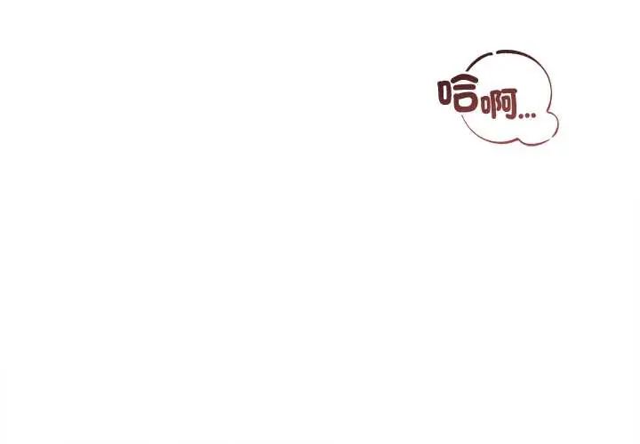 契约的代价第36話