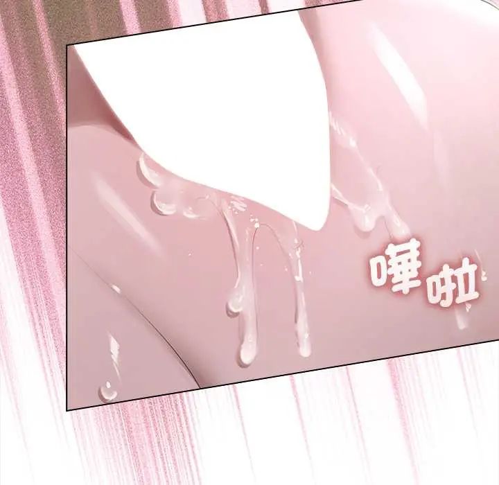 契约的代价第36話