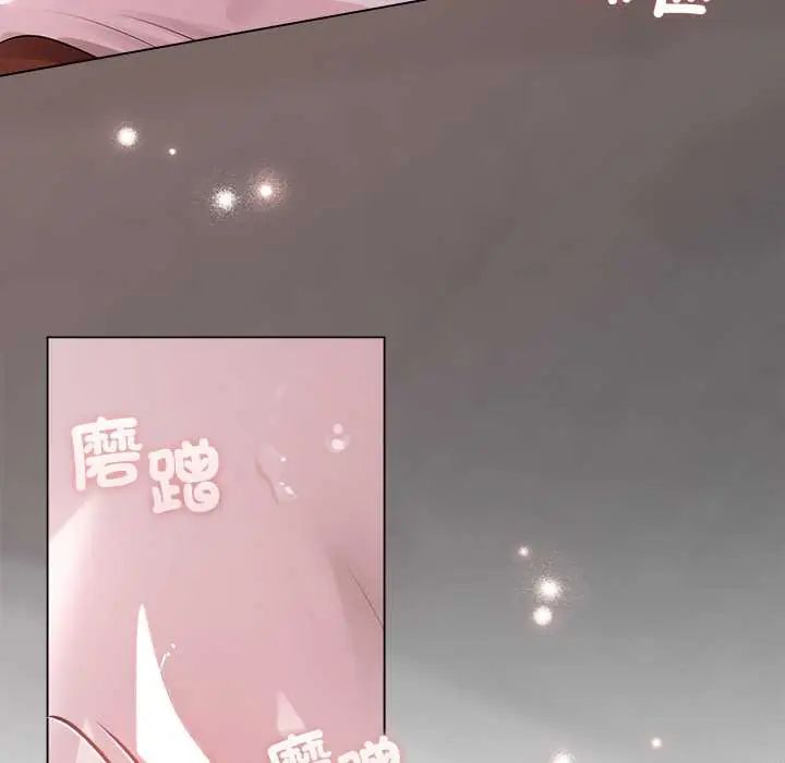 契约的代价第36話
