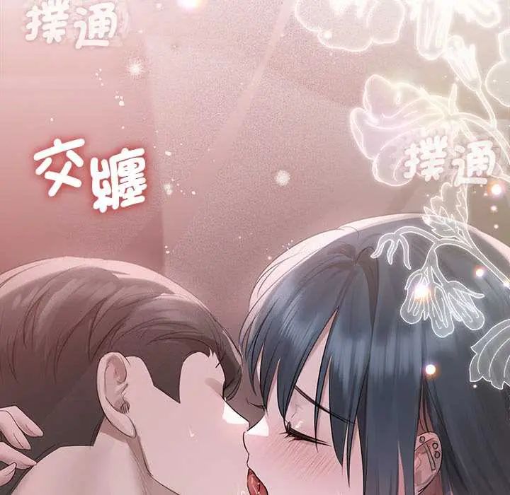 契约的代价第36話