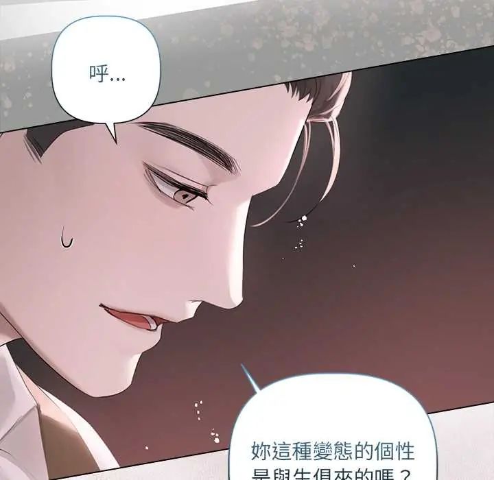 契约的代价第36話