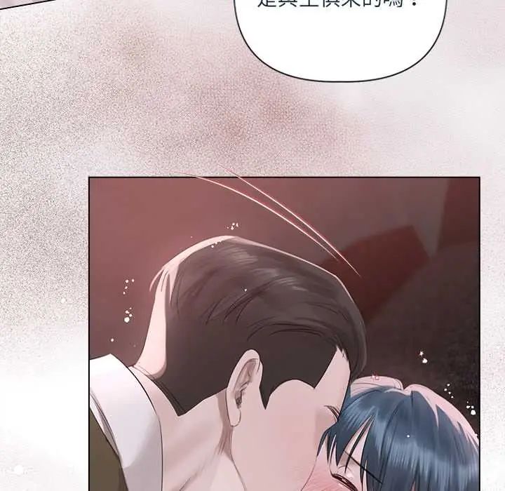 契约的代价第36話