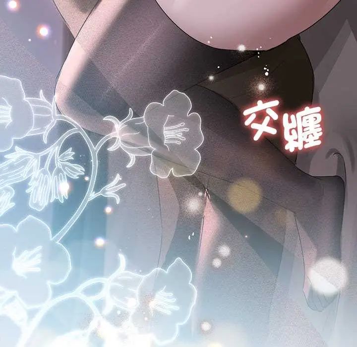 契约的代价第36話