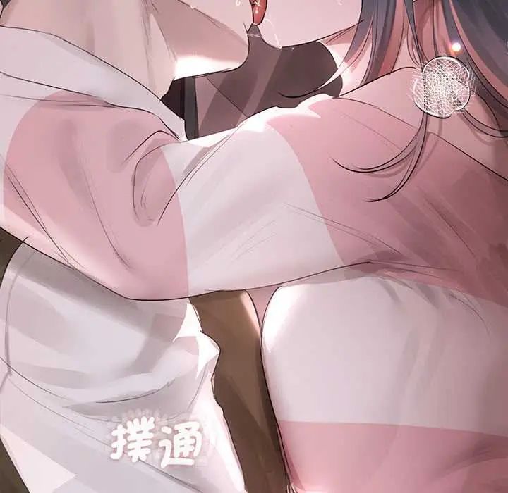 契约的代价第36話