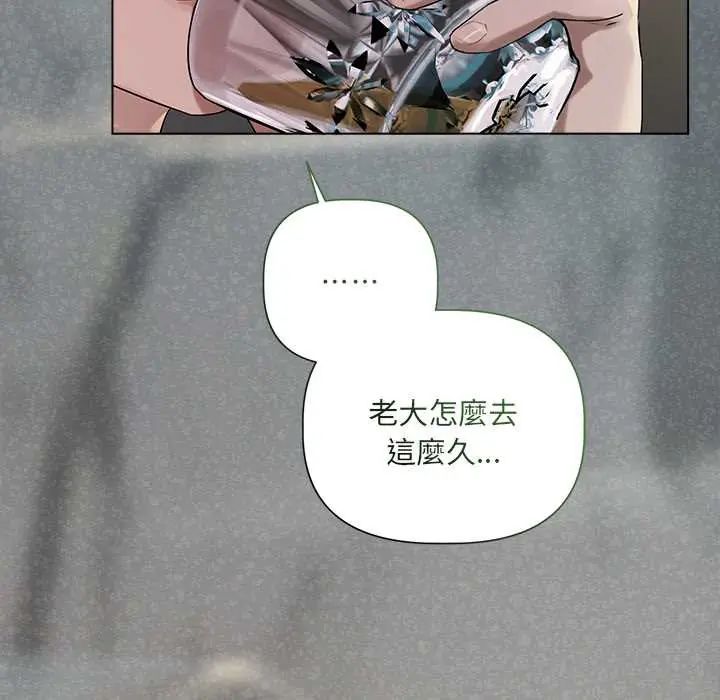 契约的代价第36話