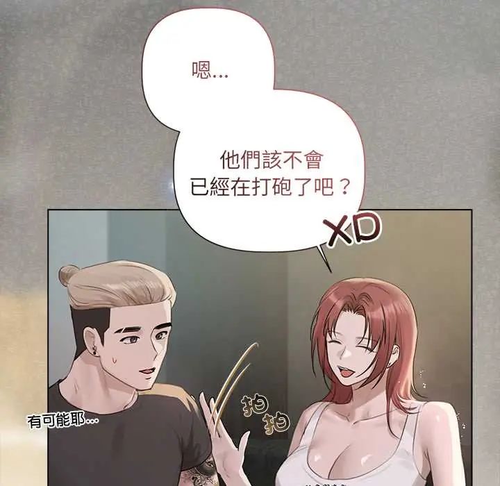 契约的代价第36話