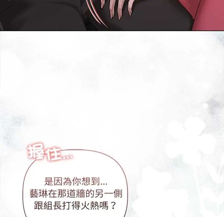 契约的代价第36話