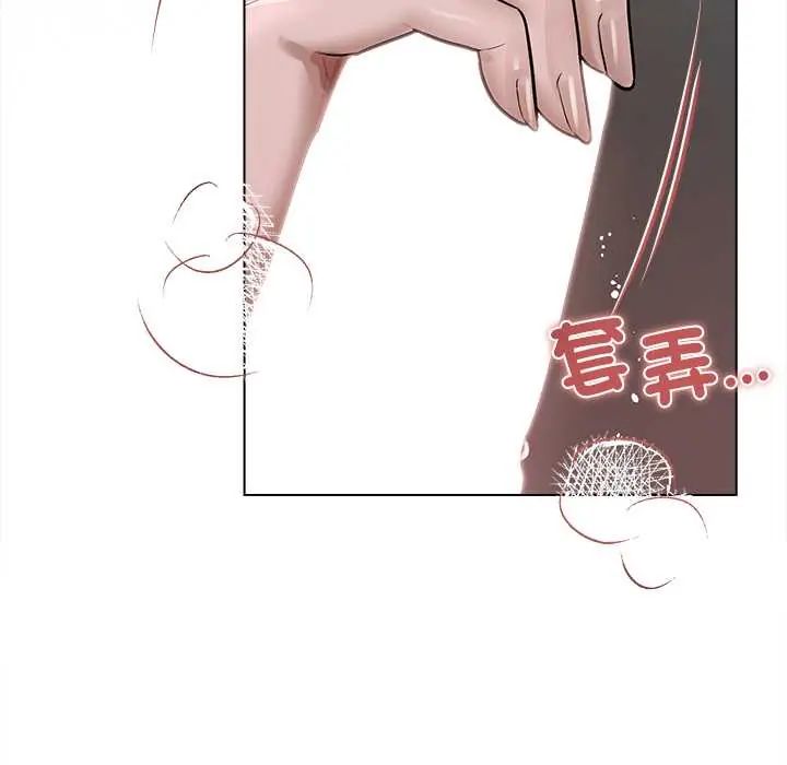 契约的代价第36話