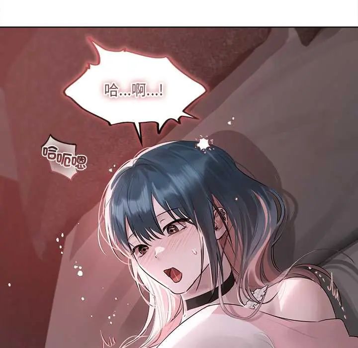 契约的代价第36話