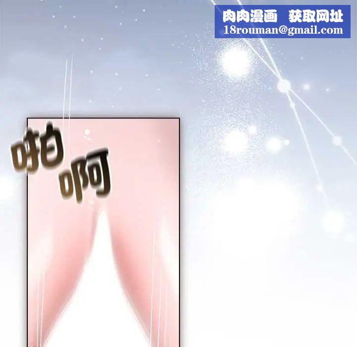 契约的代价第36話