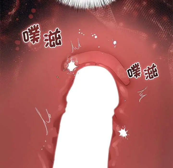 契约的代价第36話