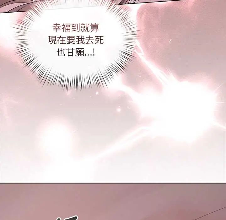 契约的代价第36話