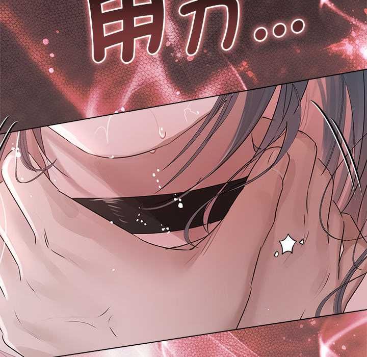 契约的代价第36話