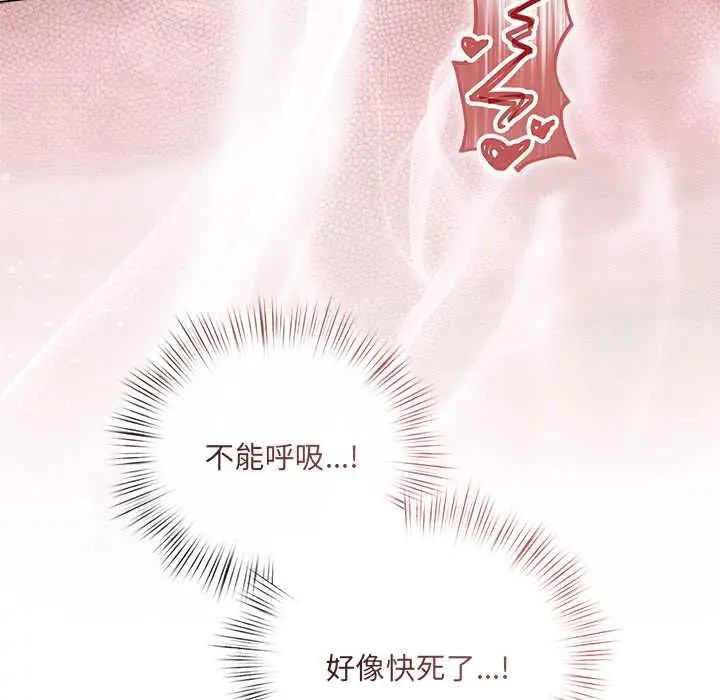 契约的代价第36話