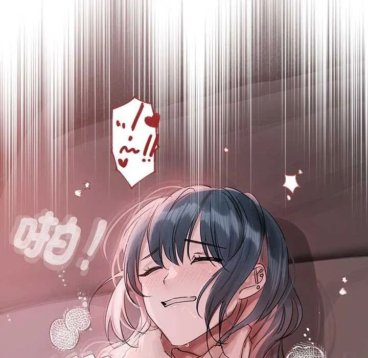 契约的代价第36話