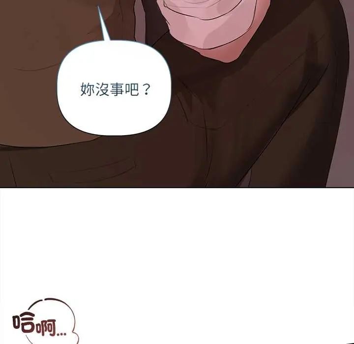 契约的代价第36話