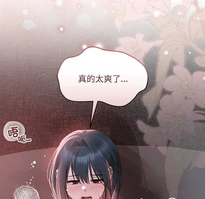 契约的代价第36話