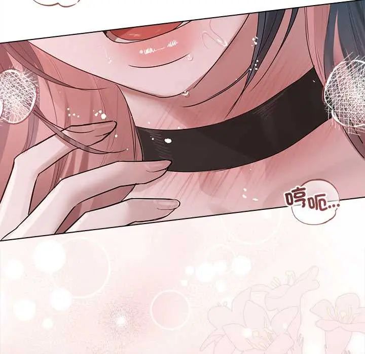 契约的代价第36話